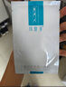 可復(fù)美 重組膠原蛋白敷料2盒10貼創(chuàng)面愈合皮炎痤瘡減輕色素沉著 曬單實拍圖