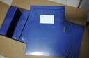 廣博（GuangBo）10只裝35mm粘扣A4文件盒/檔案盒/資料盒 三層復合加厚PP抗摔 會(huì )計收據收納冊辦公用品藍色A8029 曬單實(shí)拍圖