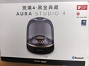 哈曼卡頓 音樂琉璃四代【國家補貼】藍牙音箱音響 琉璃4代 七夕情人節(jié)禮物 音箱 Aura Studio4 黑金典藏版 曬單實拍圖