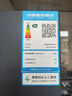 米家小米【國家補貼20%】610L對開(kāi)門(mén)雙開(kāi)門(mén)一級變頻大容量家用風(fēng)冷無(wú)霜冰箱以舊換新BCD-610WMSA 曬單實(shí)拍圖