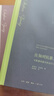 茨威格經(jīng)典作品系列：昨日的世界+良知對(duì)抗暴力+人類的群星閃耀時(shí) 三聯(lián)書店 曬單實(shí)拍圖