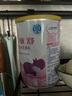 雀巢健康科學(xué)肽敏舒 含乳糖 乳蛋白深度水解配方粉 0-12月適用 正品保證 400g 曬單實拍圖