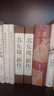 【正版包郵】蘇東坡 上下冊 全套2冊 讀蘇東坡多樣人生 解北宋風(fēng)云 謎題 看東坡從鋒芒到淡然 悟人生修行 郭寶平 著(zhù) 新華書(shū)店旗艦店傳記圖書(shū)書(shū)籍 圖書(shū) 曬單實(shí)拍圖