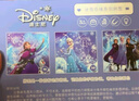 迪士尼（Disney）冰雪奇緣磁貼拼圖三折頁(yè)兒童磁性貼圖玩具家居裝飾生日禮物禮品 曬單實(shí)拍圖