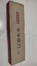 京東京造 9系菜刀 家用切片刀具弧形刀刃花梨木手柄90Cr【頂格9鉻】 曬單實拍圖