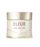 怡麗絲爾（ELIXIR）優(yōu)悅活顏提拉緊塑煥顏霜50g面霜抗淡化細(xì)紋修復(fù)保濕生日禮物女 曬單實(shí)拍圖