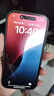 XP適用蘋果16pro手機(jī)殼鏡頭全包iphone16pro散熱卡通男女生款保護(hù)套防摔商務(wù)高級(jí)感-石墨灰智力皮卡 曬單實(shí)拍圖