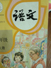 【新華書(shū)店正版】2025新版人教版部編版小學(xué)4四年級上冊語(yǔ)文書(shū)人教版四年級語(yǔ)文上冊部編版課本教材教科書(shū)人民教育出版社小學(xué)四上學(xué)期語(yǔ)文書(shū) 四年級上冊語(yǔ)文課本 曬單實(shí)拍圖