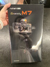 浩瀚卓越（hohem）M7 手機云臺穩(wěn)定器 手持云臺正交三軸防抖 直播支架自拍桿vlog拍照神器 2年質保 曬單實拍圖