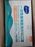 海氏海諾醫(yī)用外科口罩滅菌級(jí)一次性醫(yī)用口罩三層防護(hù)防塵口罩 藍(lán)色無(wú)菌獨(dú)立包裝 2盒【100只】 曬單實(shí)拍圖