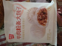 西貝莜面村牛肉粉條包子320g 4個(gè) 兒童早餐包子 速食面點(diǎn) 早餐半成品 曬單實(shí)拍圖