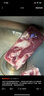伊明食品進(jìn)口原切牛瘦肉3斤 清真生鮮牛肉精選大塊牛瘦肉部位燉煮健身減脂 曬單實(shí)拍圖
