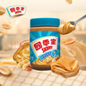 四季寶（SKIPPY）花生醬 早餐面包醬 調味醬料拌飯拌面醬火鍋蘸料烘焙原料柔滑510g 曬單實(shí)拍圖