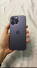 Apple/蘋(píng)果 iPhone 14 Pro Max 正品 拍拍二手手機 暗紫色 （全網(wǎng)通）128G 曬單實(shí)拍圖