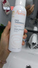 雅漾（Avene）舒泉調(diào)理噴霧150ML 定妝補(bǔ)水保濕 爽膚水化妝水 護(hù)膚中噴禮物 曬單實(shí)拍圖