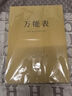 多利博士A4考勤表記工本31天出勤表考勤簿排班表上下午上班登記簿記錄本大號(hào)工時(shí)記錄本簽到表36張 5本裝 曬單實(shí)拍圖