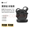 竹林鳥撫琴OWS開放式真無線藍(lán)牙耳機(jī)不入耳氣傳導(dǎo)耳掛式運(yùn)動跑步騎行 靜夜黑 曬單實(shí)拍圖