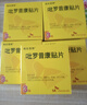 【原研進(jìn)口】特樂(lè)思特 吡羅昔康貼片 48mg*3貼/盒 曬單實(shí)拍圖