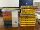 【當(dāng)當(dāng)正版】史記 全4冊(cè) 精裝典藏版 文白對(duì)照 原版無(wú)刪減 中國(guó)古代文學(xué)經(jīng)典 司馬遷歷史讀物 史記 精裝全6冊(cè) 無(wú)刪減 文白對(duì)照 全注全譯 曬單實(shí)拍圖