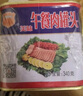 梅林午餐肉罐頭340g*3火腿火鍋搭檔食材中糧出品(新老包裝交替發(fā)貨） 曬單實拍圖