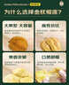 京鮮生 進(jìn)口金枕頭榴蓮 凈重5-6斤 1個(gè)裝  鮮果 生鮮 新鮮水果 曬單實(shí)拍圖