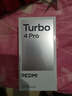 小米（MI）REDMI Turbo 4 Pro 第四代驍龍8s 7550mAh長續(xù)航 12GB+512GB 粉金色 小米紅米5G手機(jī) 曬單實拍圖