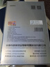 康佳超聲波潔牙器洗牙器結(jié)石去清除潔洗牙齒沖洗器去黃牙結(jié)石神清潔器煙漬茶漬工具醫(yī)用七夕情人節(jié)禮物 星空藍(lán)95%選擇【真超聲波醫(yī)療器械認(rèn)證】 4支噴頭 曬單實(shí)拍圖