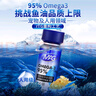 MAG【IFOS認證】深海狗狗魚油膠囊 卵磷脂寵物美毛有助改善掉毛100粒 曬單實拍圖