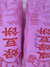 麥中香廣東潮汕惠來(lái)隆江手工綠豆餅現做老式酥皮經(jīng)典小吃咸甜味零食 甜綠豆餅1+咸綠豆餅1 曬單實(shí)拍圖