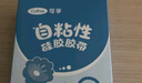 可孚 醫(yī)用一次性防水耳貼耳罩耳朵防水貼成人耳套洗頭洗澡防水罩 20貼 曬單實(shí)拍圖