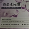 韓束【林一同款】水光膠原涂抹面膜補水淡紋提亮緊致次拋送女友禮物 曬單實拍圖