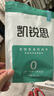 耐威克貓零食貓條 混合口味美毛補(bǔ)水 成貓幼貓濕糧貓咪貓零食66支 曬單實拍圖