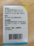 【原研進(jìn)口】韋立得 富馬酸丙酚替諾福韋片 25mg*30片/盒 曬單實(shí)拍圖