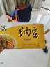 燕京大粒納豆 50g*3盒*2（6盒 國產(chǎn)納豆 健康輕食 北京燕京 嘗鮮裝） 曬單實拍圖