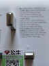 公牛（BULL）3位英標(biāo)無(wú)線魔方67W旅行插座/電源轉(zhuǎn)換器/適用英國(guó)/新加坡/中國(guó)香港等GNV-M1673EW白色 曬單實(shí)拍圖