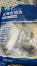 翔泰 海南金鯧魚凈重900g 2條裝  魚類生鮮 燒烤 火鍋食材 海鮮水產(chǎn) 曬單實拍圖