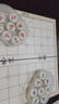 得力（deli）中國(guó)象棋便攜式折疊棋盤成人學(xué)生磁性磁吸象棋開學(xué)禮物 曬單實(shí)拍圖