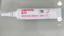 樂泰/loctite 577 管螺紋密封強力膠 NSF認證抗震耐腐蝕大尺寸惰性金屬管螺牙密封膠膏狀膠水黃色 250ml 曬單實拍圖