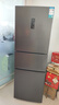 海信252升一級節能小冰箱小型無(wú)霜冰箱家用三開(kāi)門(mén)家電國家補貼20%以舊換新BCD-252WYK1DPUJ 251升級款  曬單實(shí)拍圖