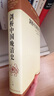 【新華正版包郵】劍橋中國晚清史 套裝2冊上下卷 1800-1911年  [美]費正清 中國歷史 西方研究中國歷史力作 曬單實拍圖