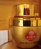 北京同仁堂眼霜類蛇毒肽抗皺眼霜可搭細紋黑眼圈眼袋脂肪粒眼霜保濕抗皺眼膜 1瓶 曬單實拍圖