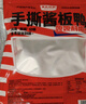 黑色經(jīng)典醬板鴨308g 整只手撕風(fēng)干板鴨熟食湖南特產(chǎn)鹵味小吃即食線(xiàn)上熱銷(xiāo) 曬單實(shí)拍圖