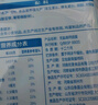 白象 面條菠菜胡蘿卜高鈣小面 營(yíng)養(yǎng)蔬菜面掛面細(xì) 4口味組合 240g*4袋 曬單實(shí)拍圖