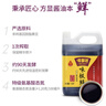 味事達醬油 味極鮮特級生抽1.6L 調(diào)味品 家庭裝  炒菜烹飪涼拌汁 味極鮮1.6L 曬單實拍圖