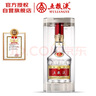 五糧液 普五八代 濃香型白酒 52度 500ml 單瓶 新老包裝隨機(jī) 官方授權(quán) 曬單實(shí)拍圖