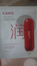 韓束（KanS）面膜護(hù)膚品玻尿酸男女補(bǔ)水保濕緊致肌膚清爽七夕情人節(jié)禮物送女友 【紅蠻腰】柔嫩保濕面膜750ml 曬單實(shí)拍圖