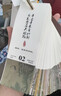 2026年詩(shī)詞日歷臺(tái)歷古詩(shī)詞翻譯器解壓手撕古風(fēng)創(chuàng)意辦公室桌面擺件 2026年古詩(shī)詞翻譯器臺(tái)歷 曬單實(shí)拍圖