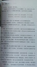 武王墩 親歷2020-2024楚王墓發(fā)掘 安徽教育出版社 侯衛(wèi)東,梁海 著 新華正版書(shū)籍包郵 圖書(shū) 曬單實(shí)拍圖