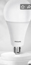 飛利浦（PHILIPS）LED燈泡節(jié)能燈泡大功率商用照明球泡燈螺口E27燈泡19W 白光6500K  曬單實(shí)拍圖