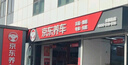 京東養(yǎng)車(chē)標(biāo)準(zhǔn)洗車(chē)服務(wù) 五座SUV 周二至周四可用 不滿(mǎn)意重新洗 曬單實(shí)拍圖